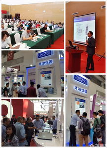 第十四屆中國國際鑄造博覽會及年會在北京隆重舉行，推動行業(yè)創(chuàng)新與交流