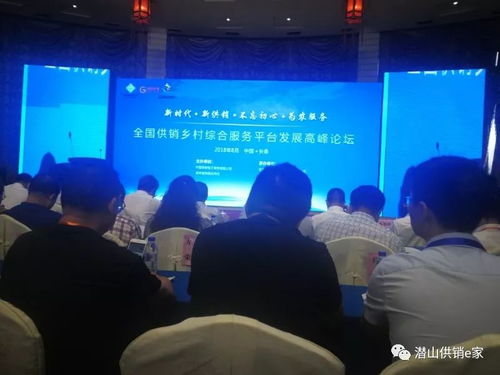 我縣組團參加首屆供銷特色農(nóng)產(chǎn)品展銷會暨第十七屆中國長春國際農(nóng)業(yè)·食品博覽交易會平面設(shè)計方案