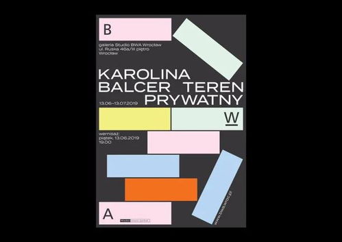 五大復(fù)古風(fēng)格在當(dāng)代平面設(shè)計中的煥新應(yīng)用